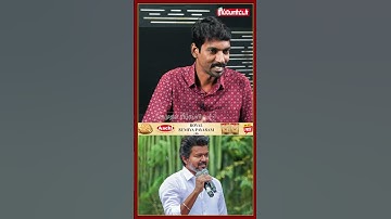 Vijay-க்கு வந்த Positive ஆன Message.!🤩 | TVK Vijay | BJP | ADMK