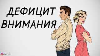 Как не надоесть друг-другу в отношениях.