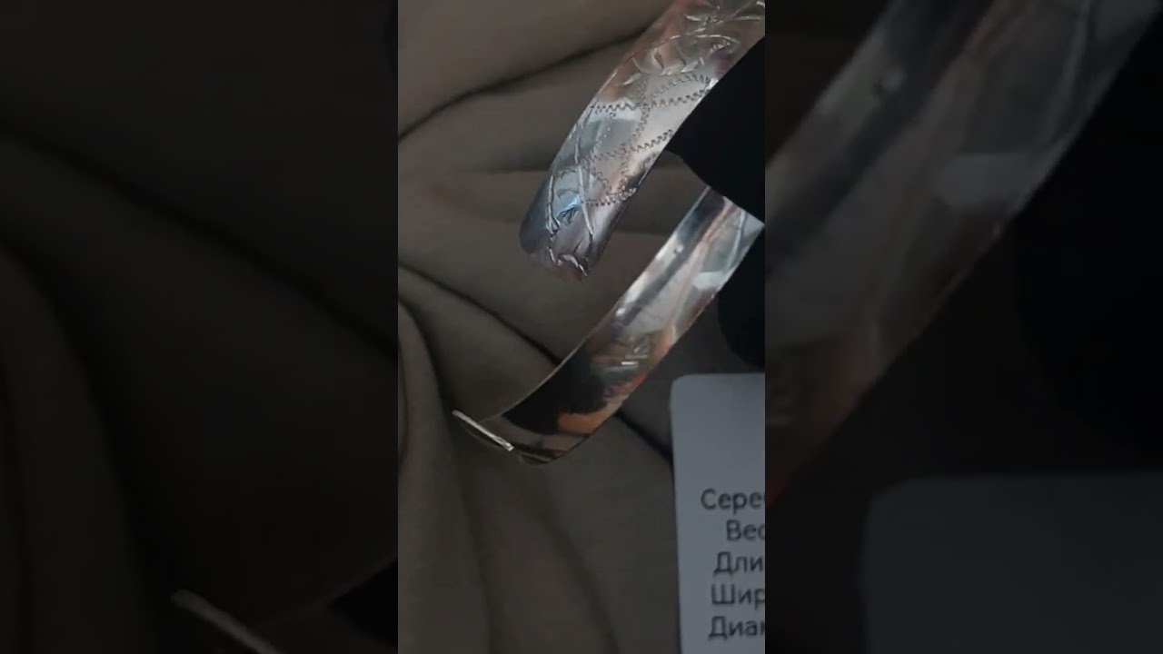 Женский Браслет Серебро Кубачи ⚜️ #shortvideo #subscribe #youtubeshorts #shorts #top #youtube #gift