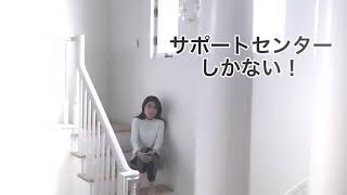 Sabinetek社の『SmartMike+』