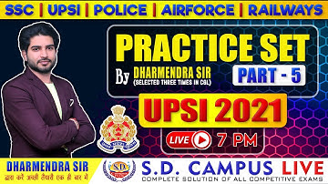 UP SI MATHS Practice Set-5 | UPSI PREPARATIONUP | UPSI Previous Year Paper