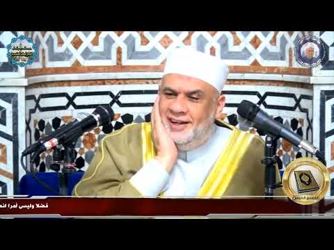 01 تفسير القرآن العظيم سورة القلم الايات من 1 الى 16 الشيخ مصطفى حسين بجودة عالية 