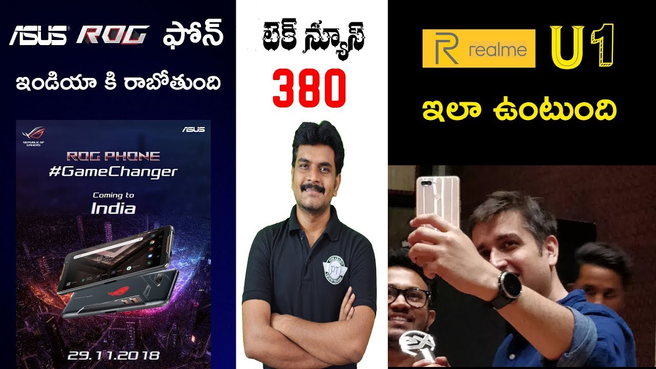Technews 380 Asus ROG india,Realme U1 First look,Oneplus Backpack,Samsung S10 etc asus rog phone 2 for sale