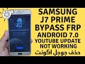 Samsung J7 Prime G610f FRP Bypass 7.0 YouTube Update Not Working Solution Without  PC