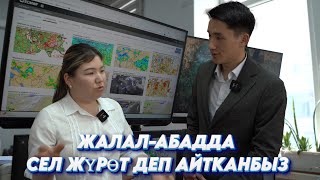 Кыргызгидромет: Билим министрлигине кайрылабыз.