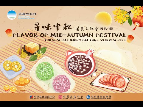 Raíz de loto al vapor con sabor al olivo fragante 桂花糯米藕