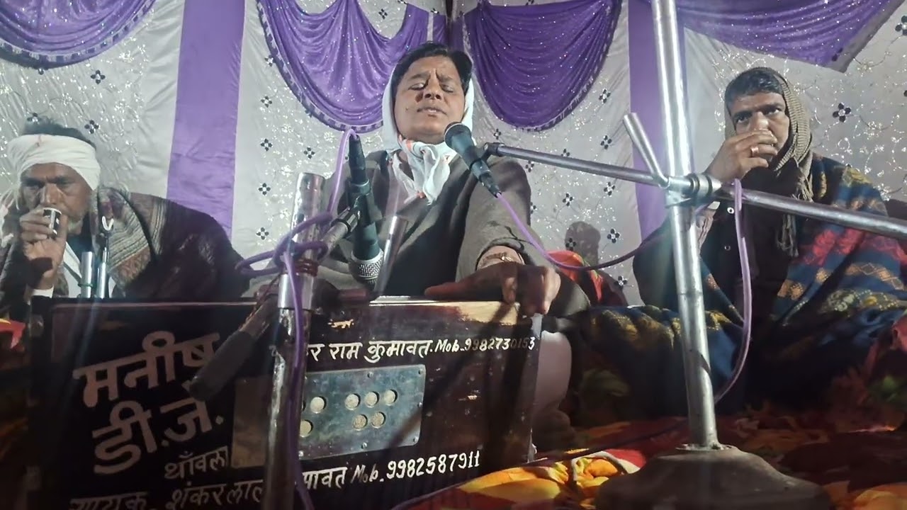 गायक बाई जी लाडपुरा भजन चेतावनी लाइव करो शेयर करो