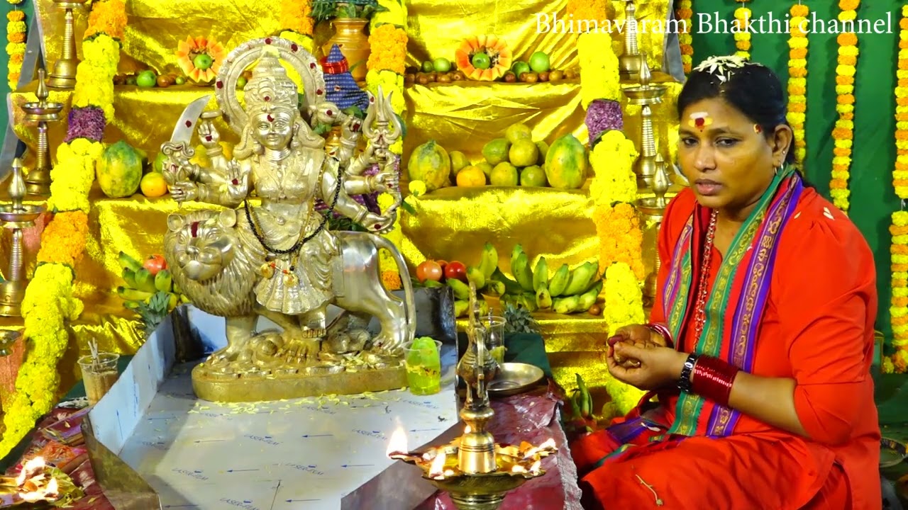 Part 1 శ్రీ కనకదుర్గమ్మ వారి పూజ భజన #bhakthi #bheemavaram #channel #telugu #youtube #jatra 