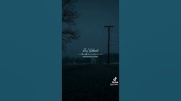 #قرآن #قران_كريم #القرآن #عبدالرحمن_مسعد #راحة_نفسية #صوت_خاشع #سورة