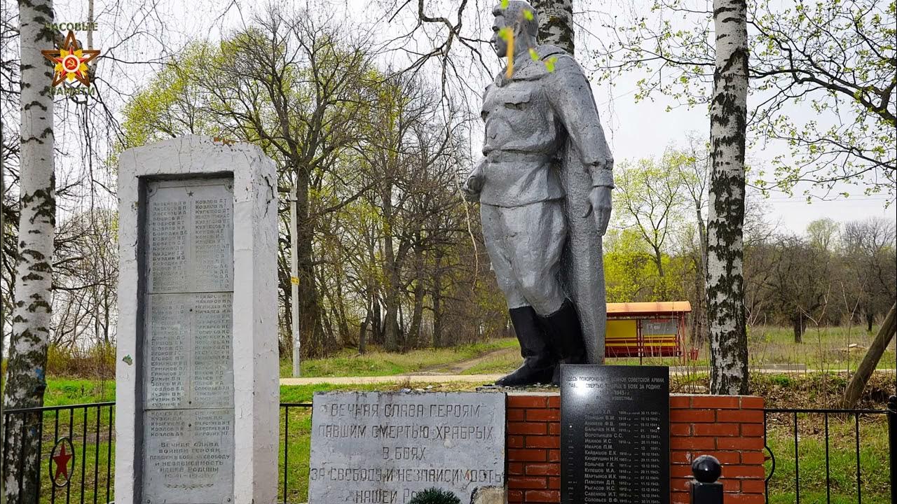 Фото деревни колодезски могил обл