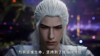 遮天中的体质有很多,为什么唯独荒古圣体被称作人族圣体? 人族无大帝,九大圣体战苍穹!#国漫 #动漫 #抖音精选