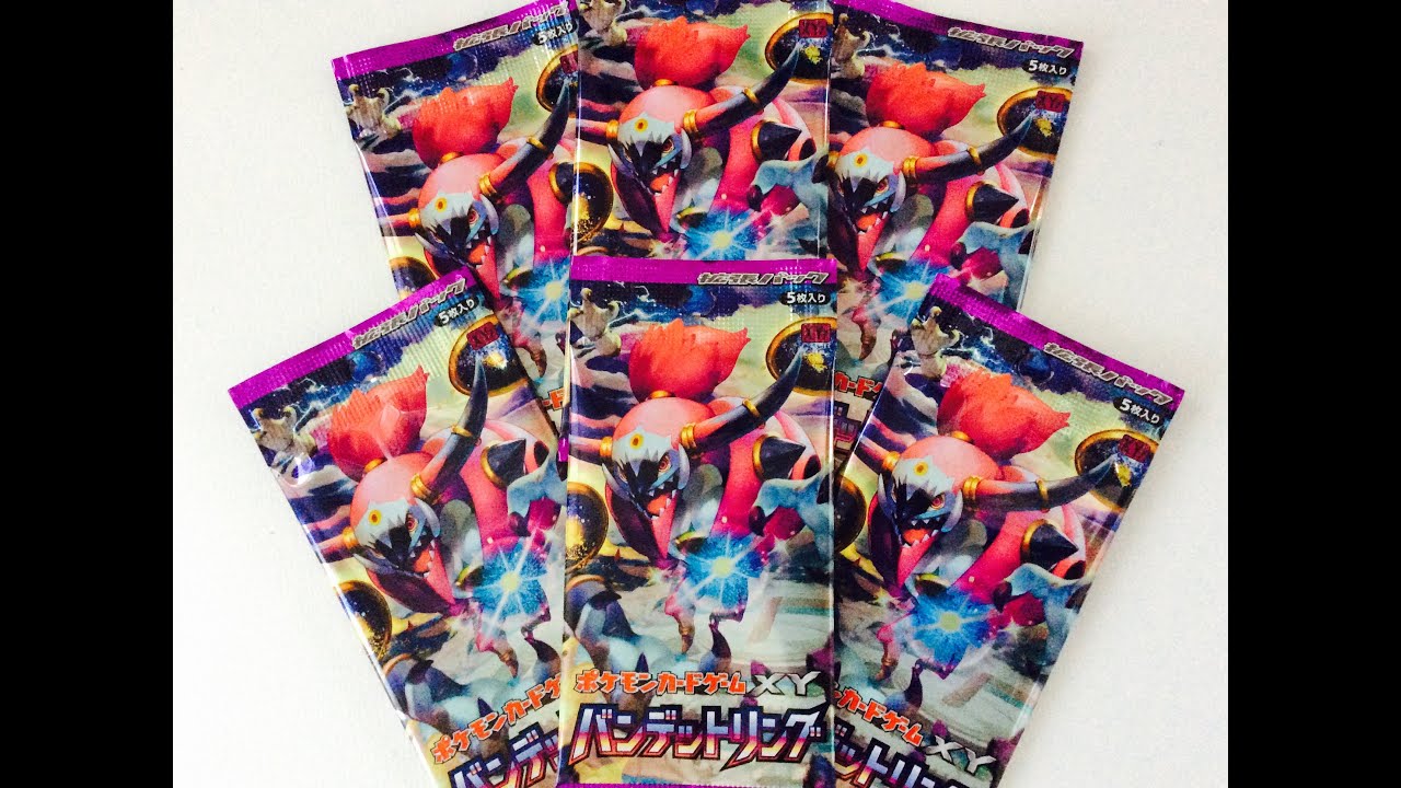 Pokemon Card Game XY] Bandit Ring Unboxing Review! Part 4 [Bandit