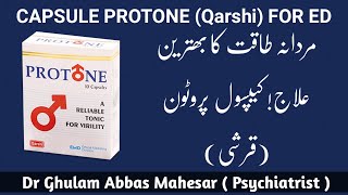 Qarshi Protone Capsule For Erectile Dysfunction and Uses in Urdu/Hindi - Dr Ghulam Abbas Mahessar screenshot 2