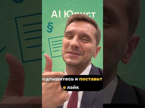 ⚡️Миграционный учёт через Госуслуги: как это работает в 2025 году? #миграция #госуслуги #мигрант