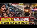 🚨 Breaking: Fire Rumor Turns Deadly! 4 Killed in Morena Train Tragedy | THE RISING NEWS