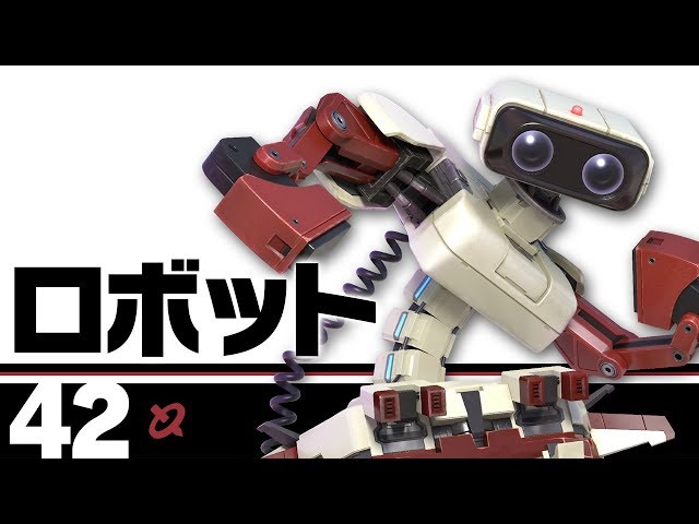 スマブラSP】42：ロボット - YouTube