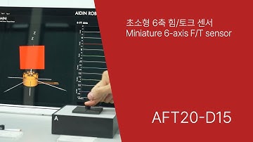 (KO+EN sub) Miniature 6-axis Force/Torque Sensor
