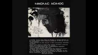 Video thumbnail of "Nikolas Asimos - To Papaki [Greek]"
