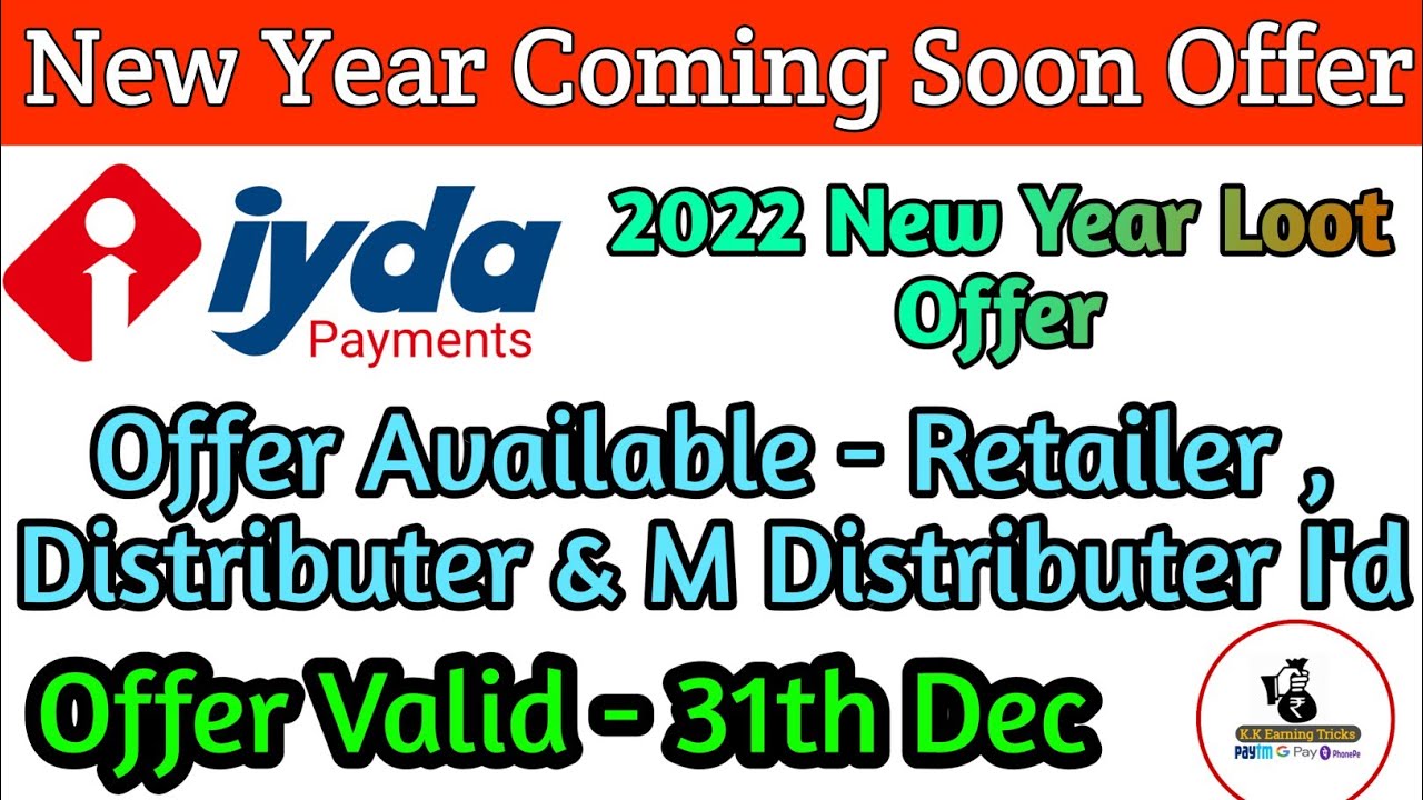 IYDA Payment Bank ! New Year Coming Soon Loot Offer ! 2022 New Offer धमाका Offer 