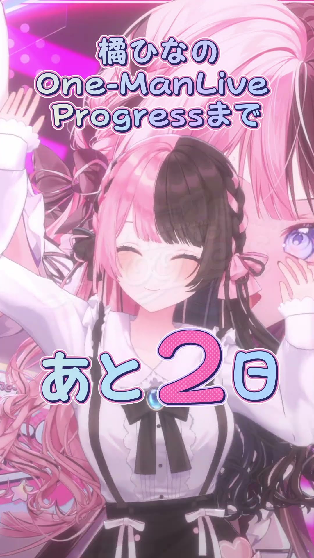 橘ひなの / Hinano Tachibana - YouTube