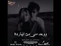 حمو الطيخا حاطيك يبت جوه قللببي وصعب اطلعيك