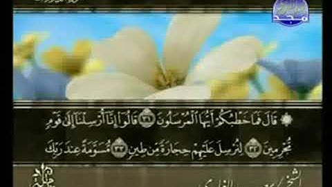 سورة الذاريات من الآية 31 الى الآية 60