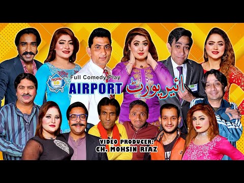 Airport Full Stage Drama 2023 Amjad Rana | Nida Khan | Goshi 2 | Silk Ch | Nadeem Chitta New Stage