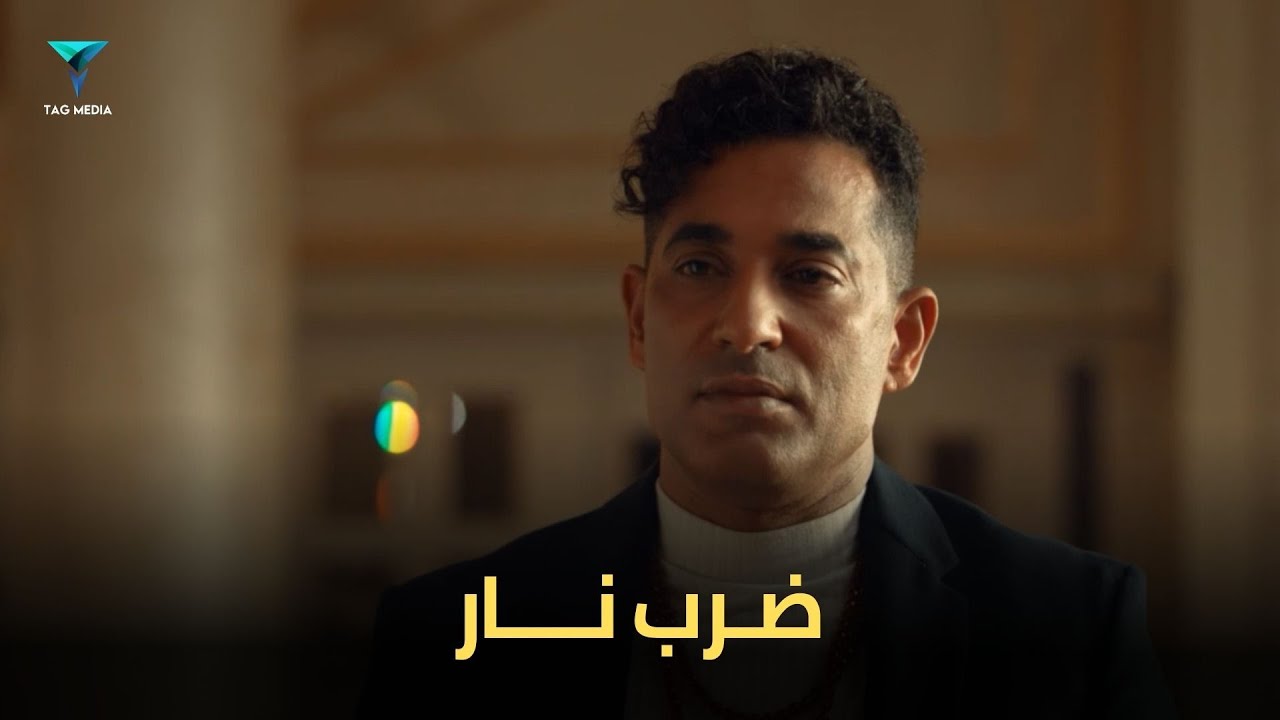 ⁣توبة عايز يسلم نفسه بس مايعرفش ان كل ده هيحصل #توبة