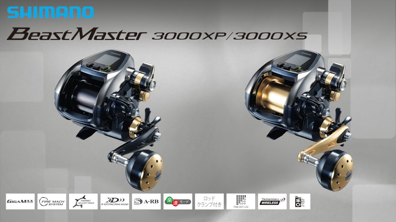 2016 Shimano New Electric reel [BeastMaster 3000 XP/XS] 