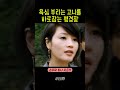 집에 가기 싫니? #타짜
