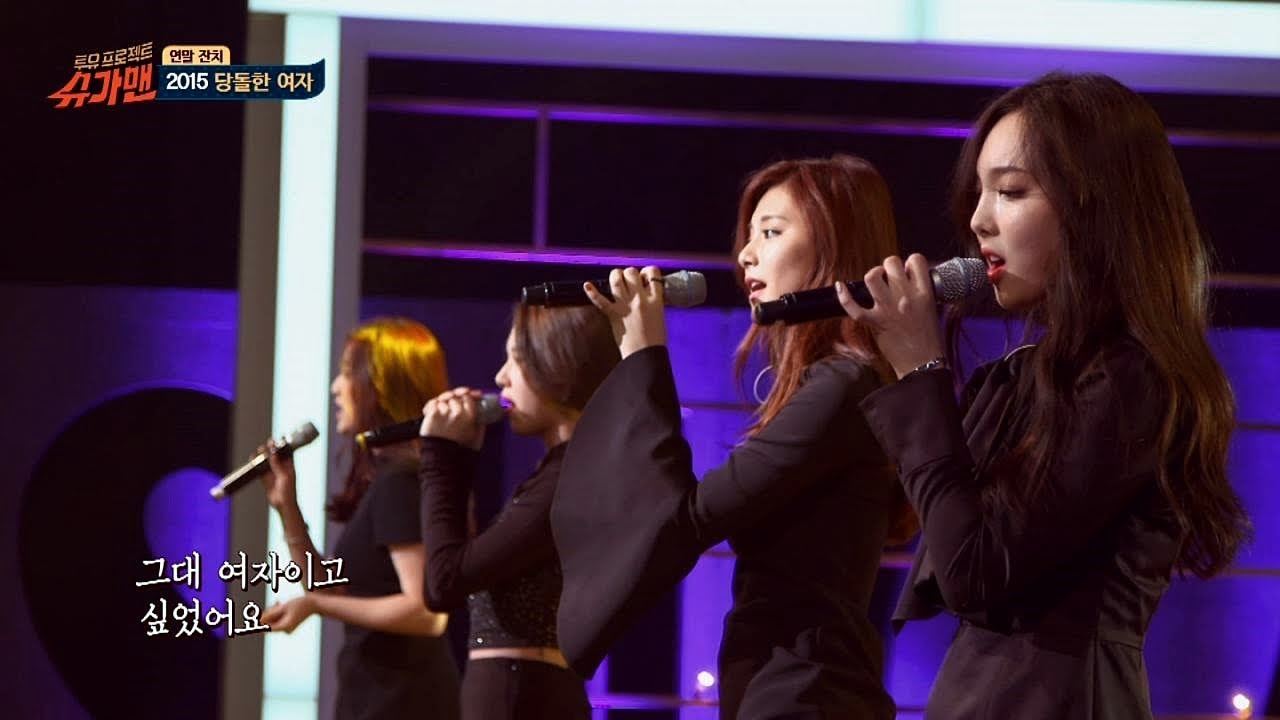 트와이스 ′2015 당돌한 여자′♪ 〈슈가맨1(SUGARMAN1) 11회〉