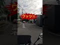 どうしてこうなる？アクア🚘