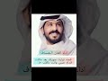 الفنان العساف ناديت بسمك 