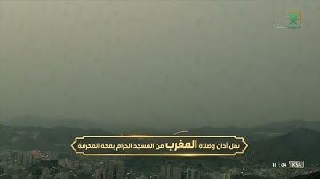 مغرب الأربعاء | للشيخ #ماهر_المعيقلي 23-3-1444هـ  | سورة الانفطار