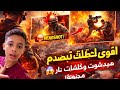هيدشوت ليزر في ببجي 🔥 لقطات مستحيل تتفوت!🔥 جيم ببجي نار