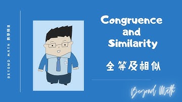 【中一數學Tips】F.1 Math Congruence and Similarity 全等及相似｜Beyond Math 數學補習教育中心