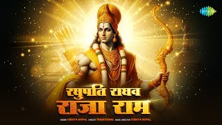 Raghupati Raghav Raja Ram | Vidhya Gopal | रघुपति राघव राजा राम | Ram Bhajan
