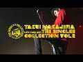 TAKUI NAKAJIMA LIVE TOUR2017 THE SINGLES COLLECTION vol.2 ツアーCM2!