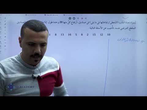 حل أسئلة الدرس الثاني خوارزميات تعبئة الصندوق كتاب التمارين اعمال الأستاذ أحمد الربابعة