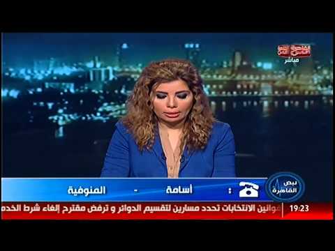 أسامة خريج كليه هندسة يقدم شكوى على الهواء مع سحر عبد الرحمن
