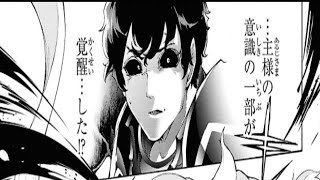 田舎のホームセンター男の自由な異世界生活(1)