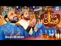 New ramzan  qari shahid  mehmood  naat 20223 sialvi studio qarishahidmehmood ramzanspecial