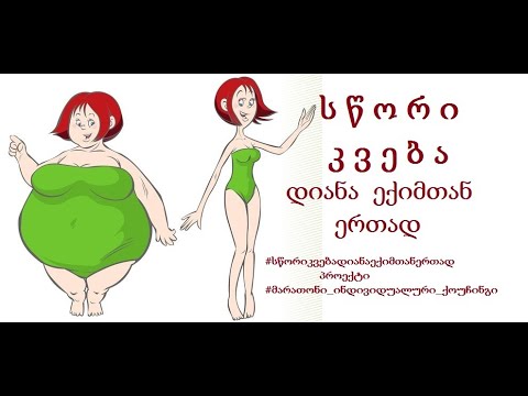 #ქოლესტერინი ჩვენი მეგობარია