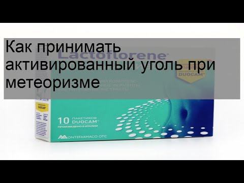 Активированный уголь при боли в животе. Активированный уголь при метеоризме. Уголь при метеоризме. Активированный уголь при вздутии живота. Помогает ли активированный уголь при вздутии.