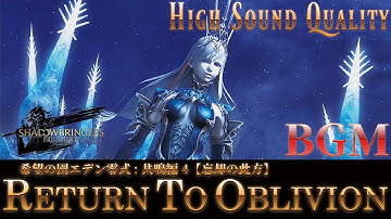 【FFXIV - OST】希望の園エデン零式共鳴編4《Return to Oblivion》作業用BGM 高音質 Half an Hour