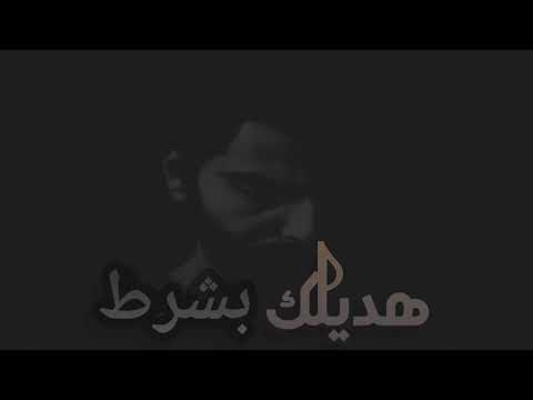 شرين هديلك فرصه اخير تصميم مميز