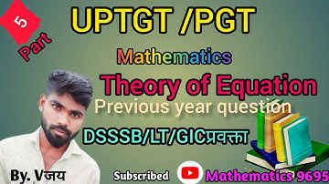 5.Theory Of Equation |Quadratic Equation | Cubic Equation |TGT PGT Mathematics | mathematics 9695