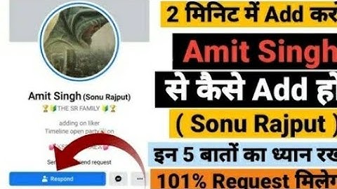 #How To Add Fb king Amit singh  2021 Latest Trick /Amit singh ko add kaise kre 2021 fb king sr