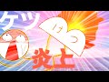 尻が燃えました。【VTuber】【アニメ】