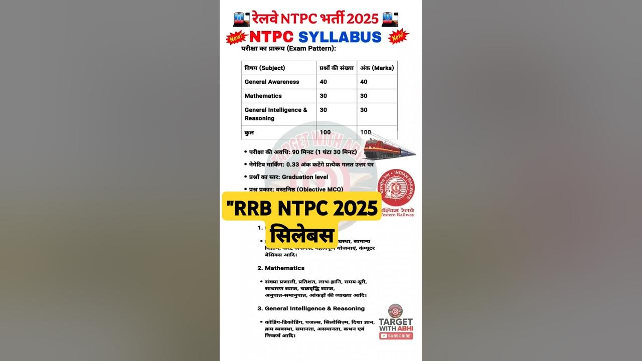 Railway ntpc syllabus 2025 #RRBNTPC2025 #RRBNTPC #NTPCSyllabus Railway ntpc syllabus 2025 #RRBNTPC2025 #RRBNTPC #NTPCSyllabus